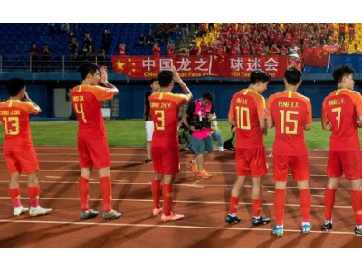 中国足球的4大真实现状，从“武”地自容说起