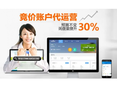 百度竞价推广怎么提高点击率,降低关键词的展现量？