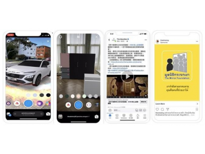 亚太品牌试水创新型AR体验 吹响进军元宇宙的新号角