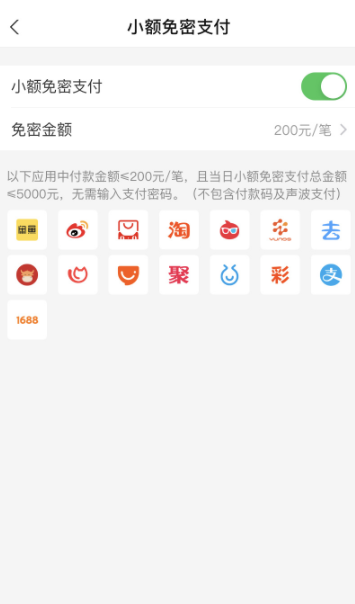 支付宝怎么一键取消自动扣款