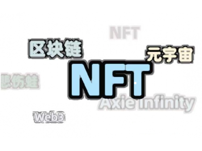 NFT游戏到底是不是门好生意？其实投资性大于游戏性