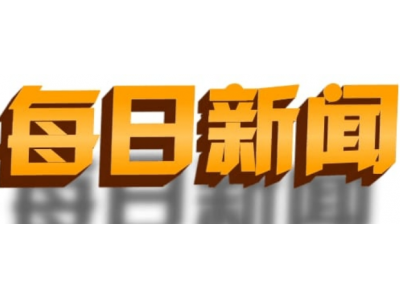 车投宝最新消息：2022年官网发出回款辟谣声明（清退谨慎被骗）,清退都在这里