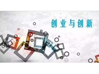 激发双创活力 放飞创业梦想——2022年中国青年创新创业交流营暨第九届“创青春”中国青年创新创业大赛