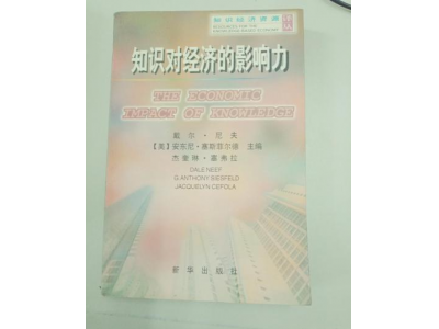 微观经济学或文化产业对社会经济影响？