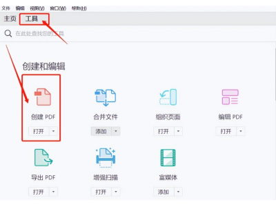 如何免费把word转换成PDF？别找了，这几个方法最靠谱