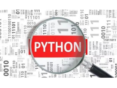 数据分析必备软件--python软件