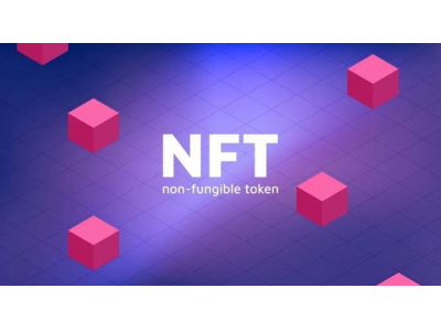60秒搞懂NFT藏品到底是什么