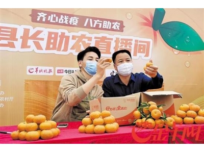 直播带货平台最新排名
