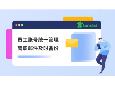 邮箱格式怎么写？电子邮箱格式怎么写才是正确的？