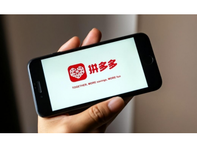 为什么拼多多价格那么便宜，他们是怎么赚钱的