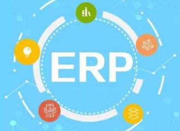 ERP系统指的是什么呢？