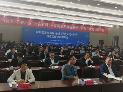 数字化改革引领杭州高新区贴心助力企业发展