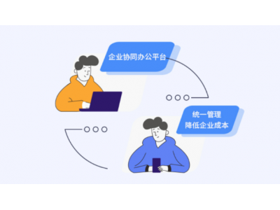 如何获得企业oa办公系统：Tom邮箱（高效协同办公）