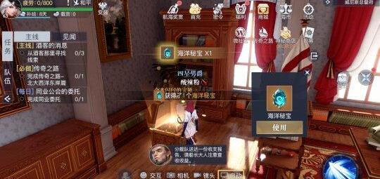 黎明之海威尼斯隐藏宝物位置攻略