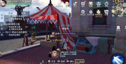 黎明之海威尼斯隐藏宝物位置攻略