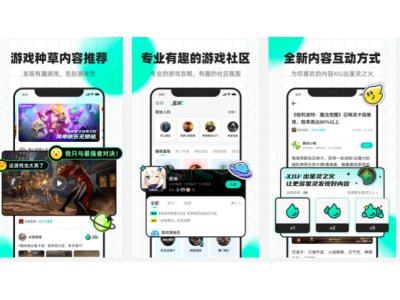 百度推出“咻咻星球”游戏社区App，建立年轻、潮流化的设计语言