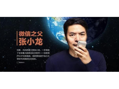 微信什么时候开始有的（2011年微信1.0上线）