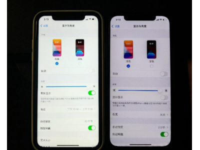 iPhone过热屏幕变暗如何解决？（改为低耗电模式，防止电池升温或发热）