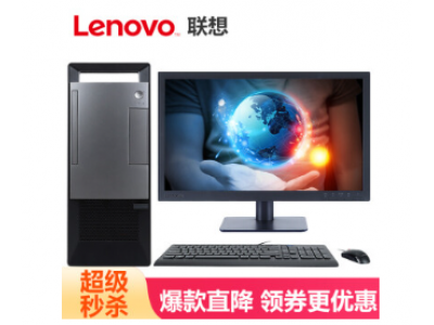 联想（Lenovo）扬天T4900V（T4900D升级版）商用家用办公娱乐税控台式机