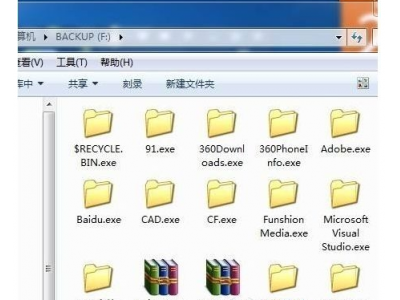 win7系统旗舰版支持已近尾声该怎么办