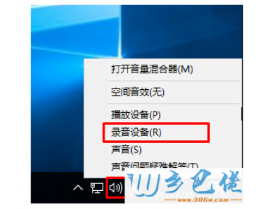 win10系统麦克风声音太小怎么办 win10系统打开增强麦克风的教程