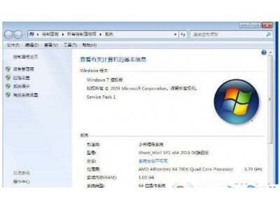 win7旗舰版系统日志在哪查看 win7系统日志的查看操作教程