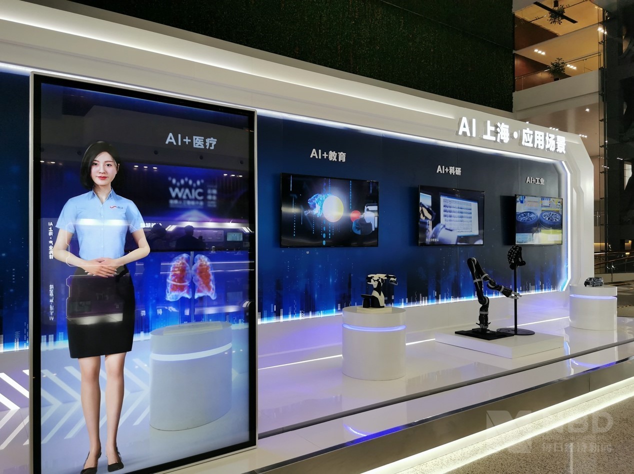 上海哪里有人工智能的展示馆？