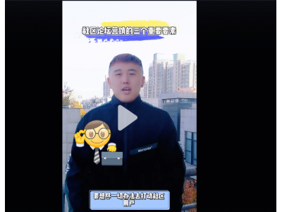 怎么推广引流（论坛/分类信息：发帖门槛比较低）