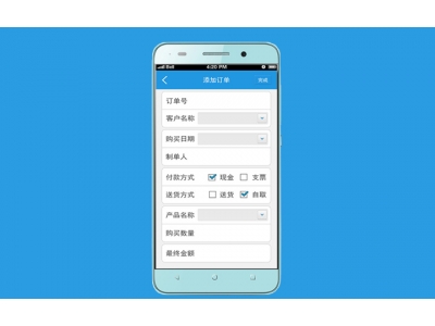 免费CRM系统：Apptivo CRM（记录机构联系人信息）