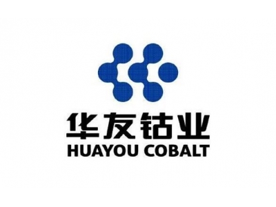 华友钴业：ALL in三元锂电池路线，加紧在碳酸锂市场的布局