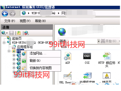 Win2008 IIS没有添加FTP站点不能创建FTP的解决教程