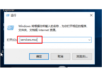 win10系统下iTunes提示bonjour服务已被禁用的解决教程