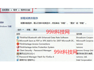 Win7系统安装摄像头驱动后无法关机怎么解决