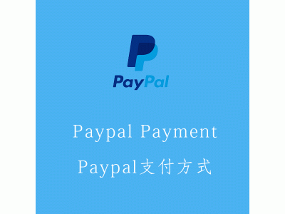 PayPal服务生态：“支付网络+衍生服务”构筑金融生态