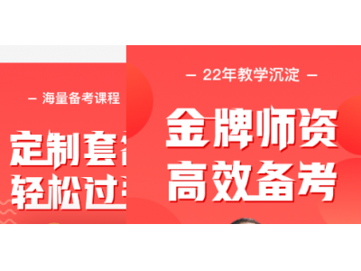 《东奥会计云课堂app》是一款非常好用的手机在线课堂