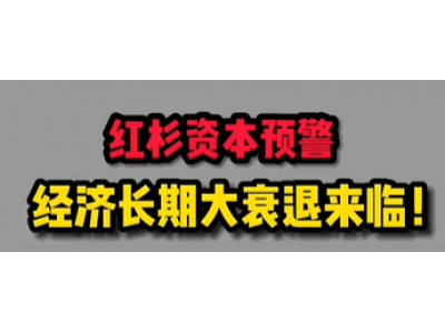 全球投资猛踩“急刹车”，未来风投机遇到底在哪里