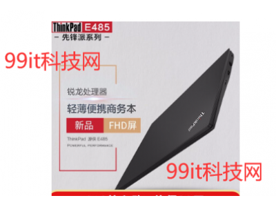 《14英寸轻薄便携商务办公笔记本电脑》R5-2500U 32G 128G FHD屏 升级三(128G固态+2TB机械双硬盘)
