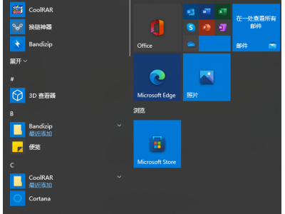 win7系统浏览器被7654导航劫持的解决教程