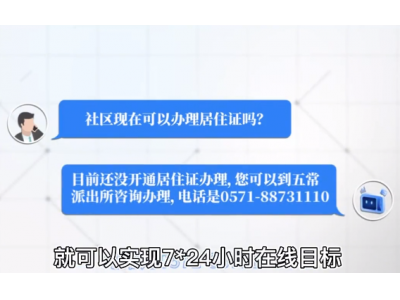 在线智能客服机器人怎么样，只能解决通用问题，火烈云在线客服系统从根源上解决疑难