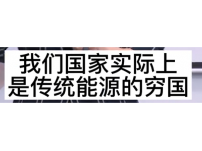 如果不懂双碳，未来万亿商机将没有你，一定要看完！