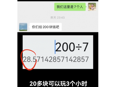 飞盘这玩意谁碰了不迷糊！赶紧艾特你的笨蛋朋友周末一起去玩!锻炼了身体又增进友情