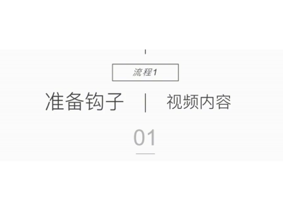  怎么推广引流？想要做好推广，分享靠谱且实用的引流方法