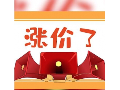 现在食盐为什么涨价了？难道会一直涨吗？食盐涨价的主要原因