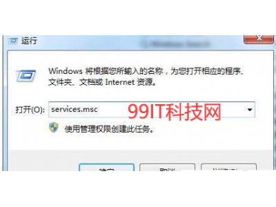 Win7安装Office2013错误1920怎么处理未能启动服务Windows font Cache Service怎么办