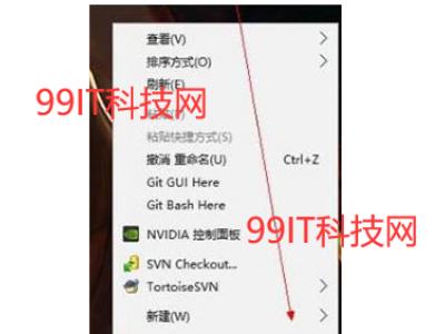 win7旗舰版日记本文档怎么用 win7系统日记本文档使用教程