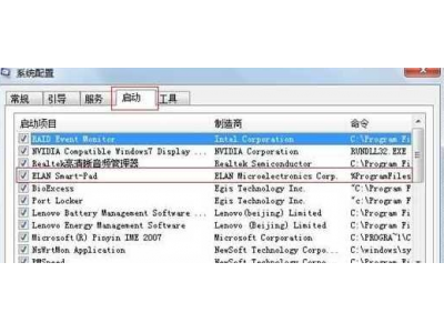 联想Win7开机后出现“ETD Control Center已停止工作”怎么解决