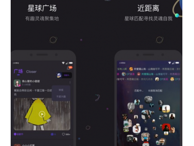 iCloser交友app《非常给用户趣味的囧又体验简单的画风打造丰富的高颜值用户在线交友聊天》