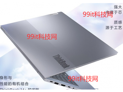 《荣耀MagicBook 16 Pro》搭载AMD 锐龙7 5800H标压处理器