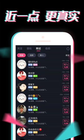 小心动app