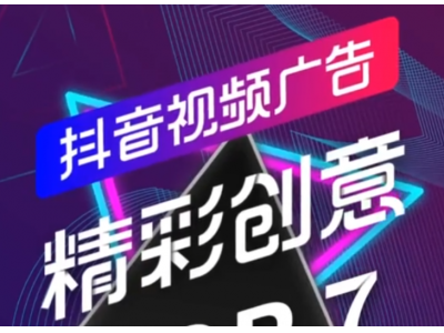 小公司流行什么样的广告推广方式？预算少成本低，大小公司都适用